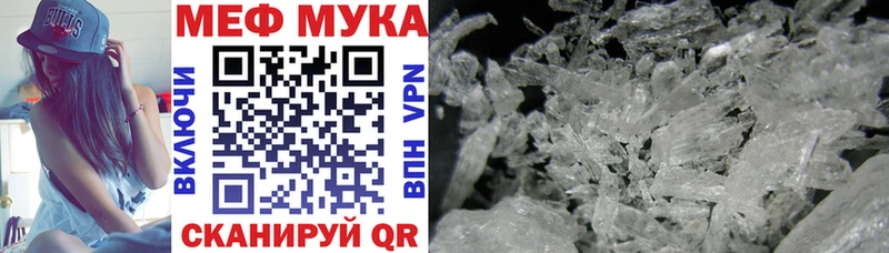 Купить Новая Усмань А ПВП  ГАШ  Каннабис 