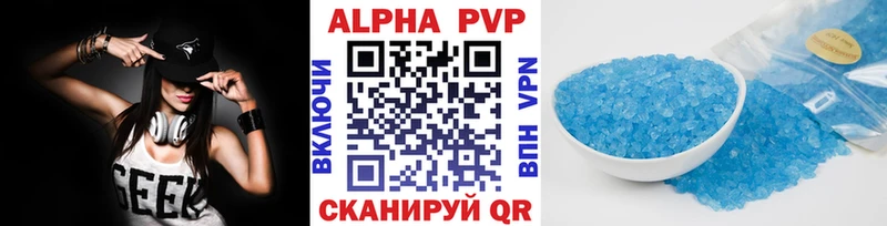 APVP СК  площадка формула  Новая Усмань 