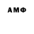 Амфетамин 98% zbudda