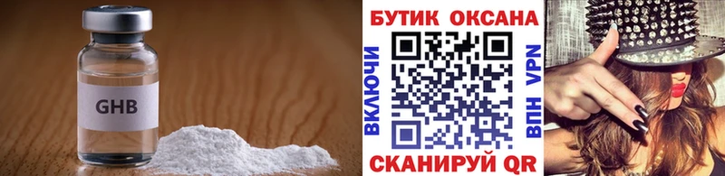наркота  Новая Усмань  БУТИРАТ 1.4BDO 