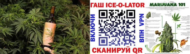 Еда ТГК конопля  Новая Усмань 