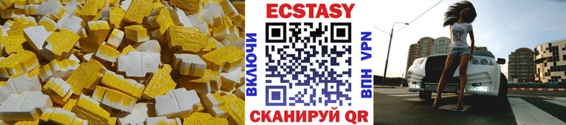 что такое наркотик  Новая Усмань  ЭКСТАЗИ Cube 