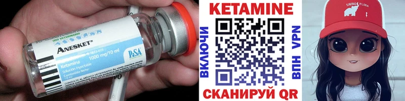 дарнет шоп  Новая Усмань  КЕТАМИН ketamine 