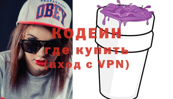 МДМА Володарск