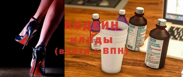 ECSTASY Волосово