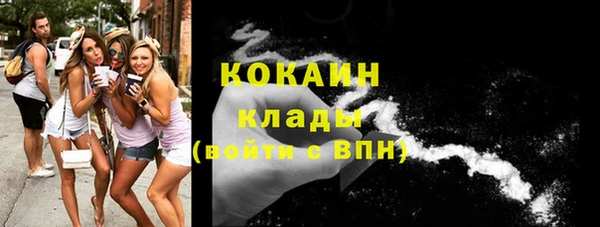 МДМА Володарск