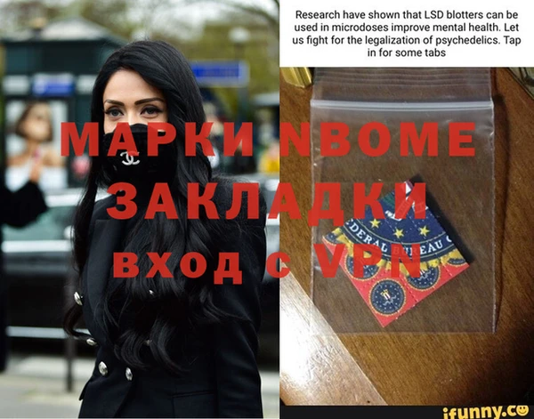 МДМА Володарск