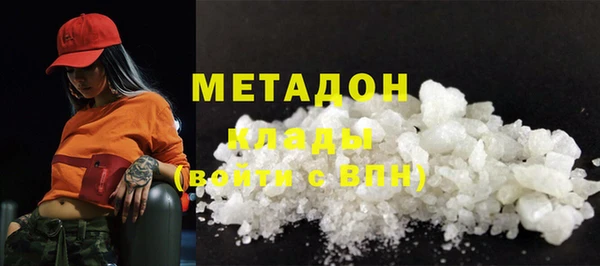 МДМА Володарск