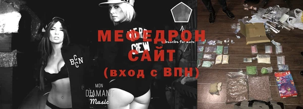 дмт Волоколамск