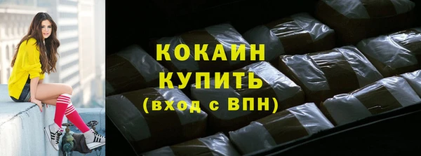 МДМА Володарск