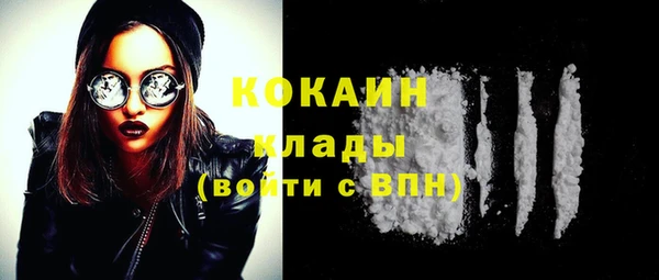 ECSTASY Волосово