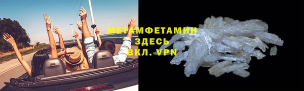 дмт Волоколамск