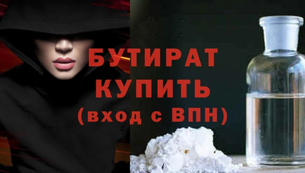 ECSTASY Волосово