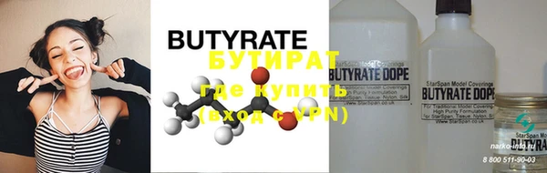 ECSTASY Волосово