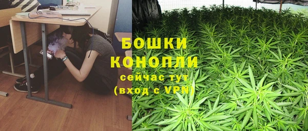 МДМА Володарск