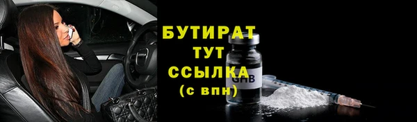 МДМА Володарск