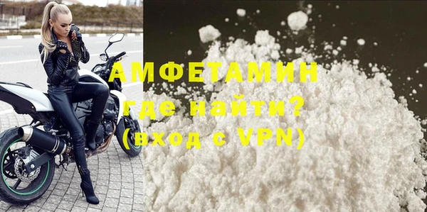 МДМА Володарск