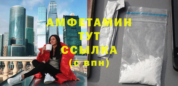 дмт Волоколамск