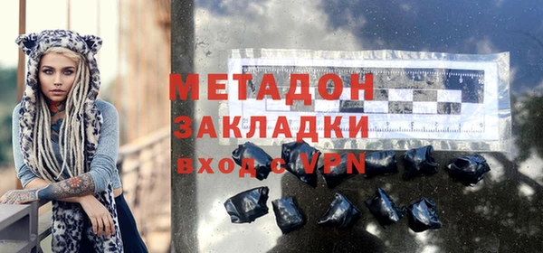 МДМА Володарск