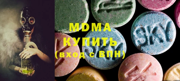 МДМА Володарск