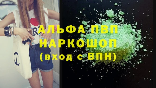 ECSTASY Волосово