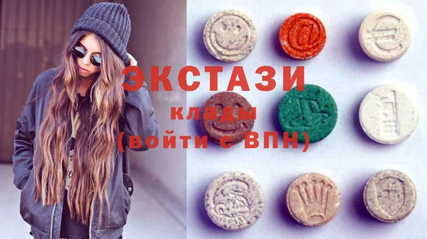 ECSTASY Волосово
