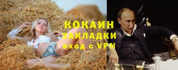 МДМА Володарск