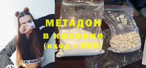 ECSTASY Волосово