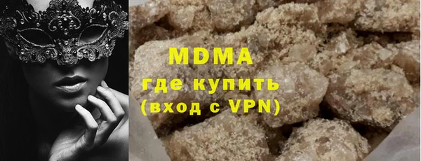 МДМА Володарск
