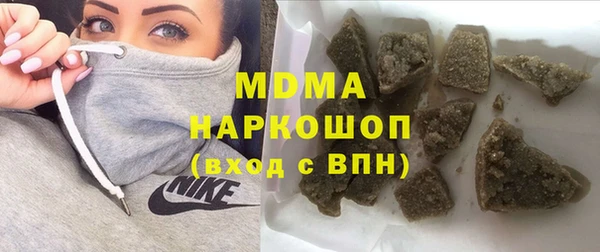 дмт Волоколамск