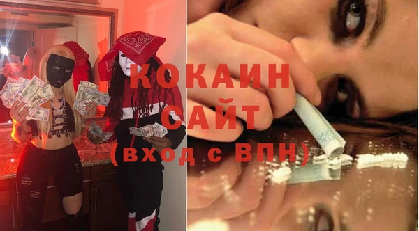 МДМА Володарск