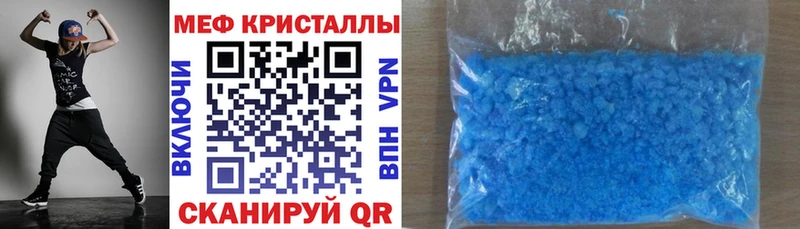 купить наркоту  Новая Усмань  МЯУ-МЯУ мука 