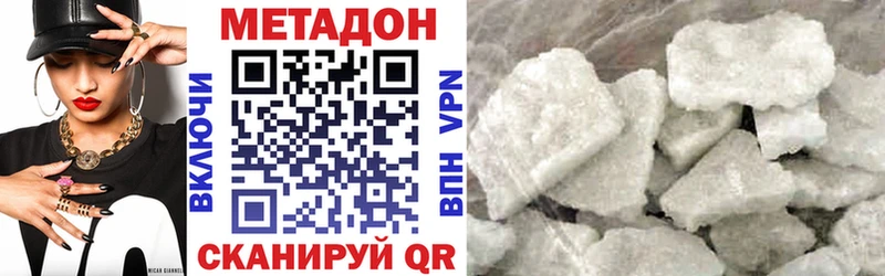 где продают наркотики  Новая Усмань  Метадон кристалл 