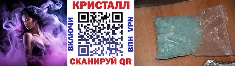 KRAKEN ONION  Новая Усмань  Первитин пудра  наркотики 