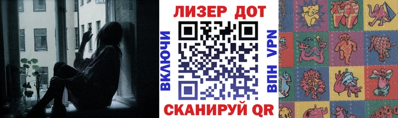 Наркотические марки 1500мкг  Новая Усмань 