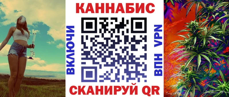 купить наркоту Новая Усмань Канабис конопля